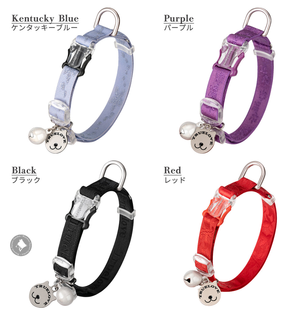 ネコ猫首輪のびる伸縮外れる安全チャームソフト軽量Trueloveブランド負担の少ない簡単にゃんチャームニャンベル猫用伸縮首輪