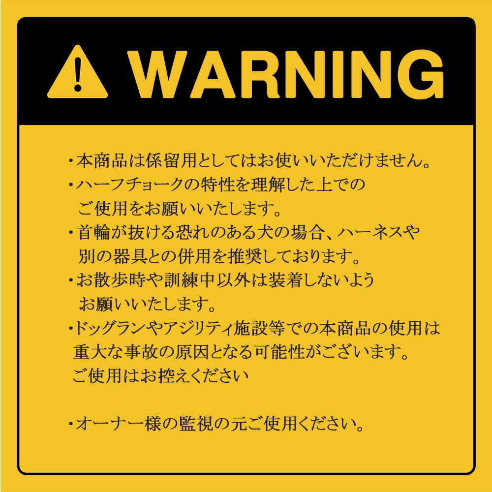 犬首輪ハーフチョークステンレスチェーンしつけ引っ張り匂い取り拾い食い歩行訓練バックル付き簡単装着中型犬大型犬やわらかいおしゃれ
