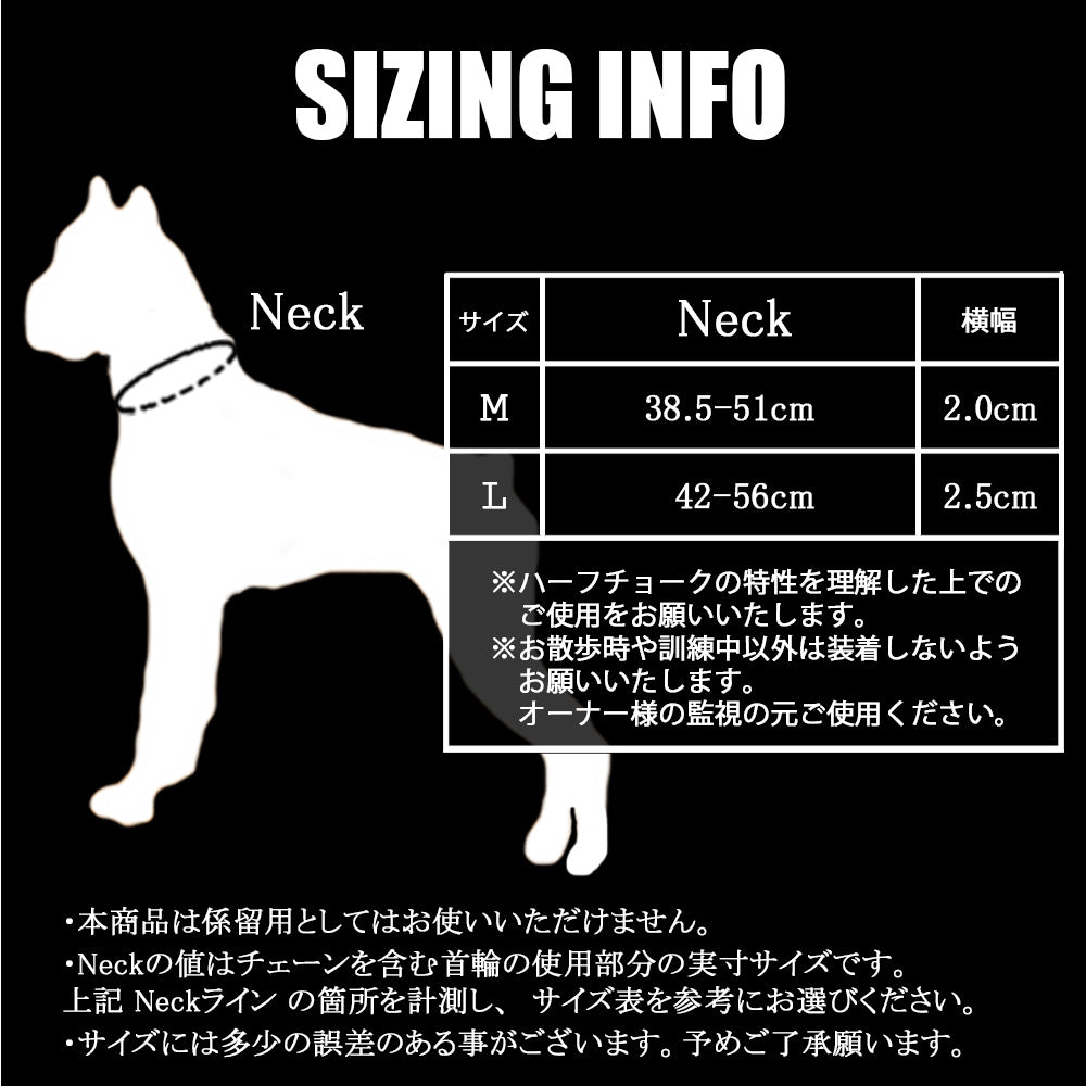 犬首輪ハーフチョークステンレスチェーンしつけ引っ張り匂い取り拾い食い歩行訓練バックル付き簡単装着中型犬大型犬やわらかいおしゃれ