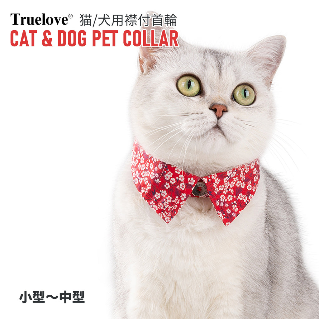 ネコ猫首輪花柄和柄可愛い襟コットンソフト軽量Trueloveブランド負担の少ない簡単猫/犬用襟付き首輪