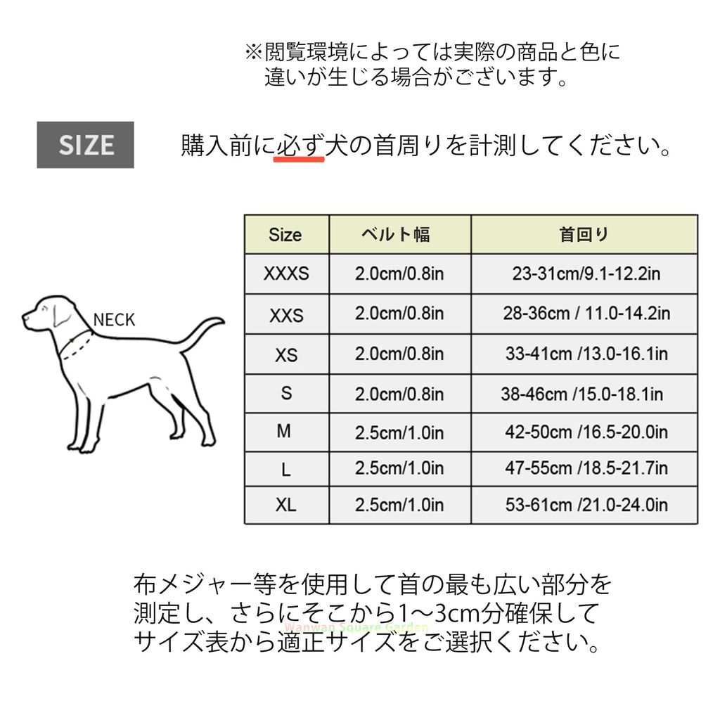 犬首輪小型/中型/大型犬用カラフル防水雨の日水遊び衛生的耐久力便利強化ATBC-PVCカラー
