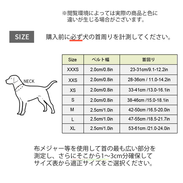 犬首輪小型/中型/大型犬用カラフル防水雨の日水遊び衛生的耐久力便利強化ATBC-PVCカラー