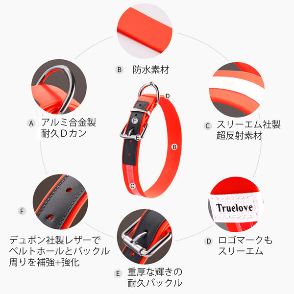 犬首輪小型/中型/大型犬用カラフル防水雨の日水遊び衛生的耐久力便利強化ATBC-PVCカラー