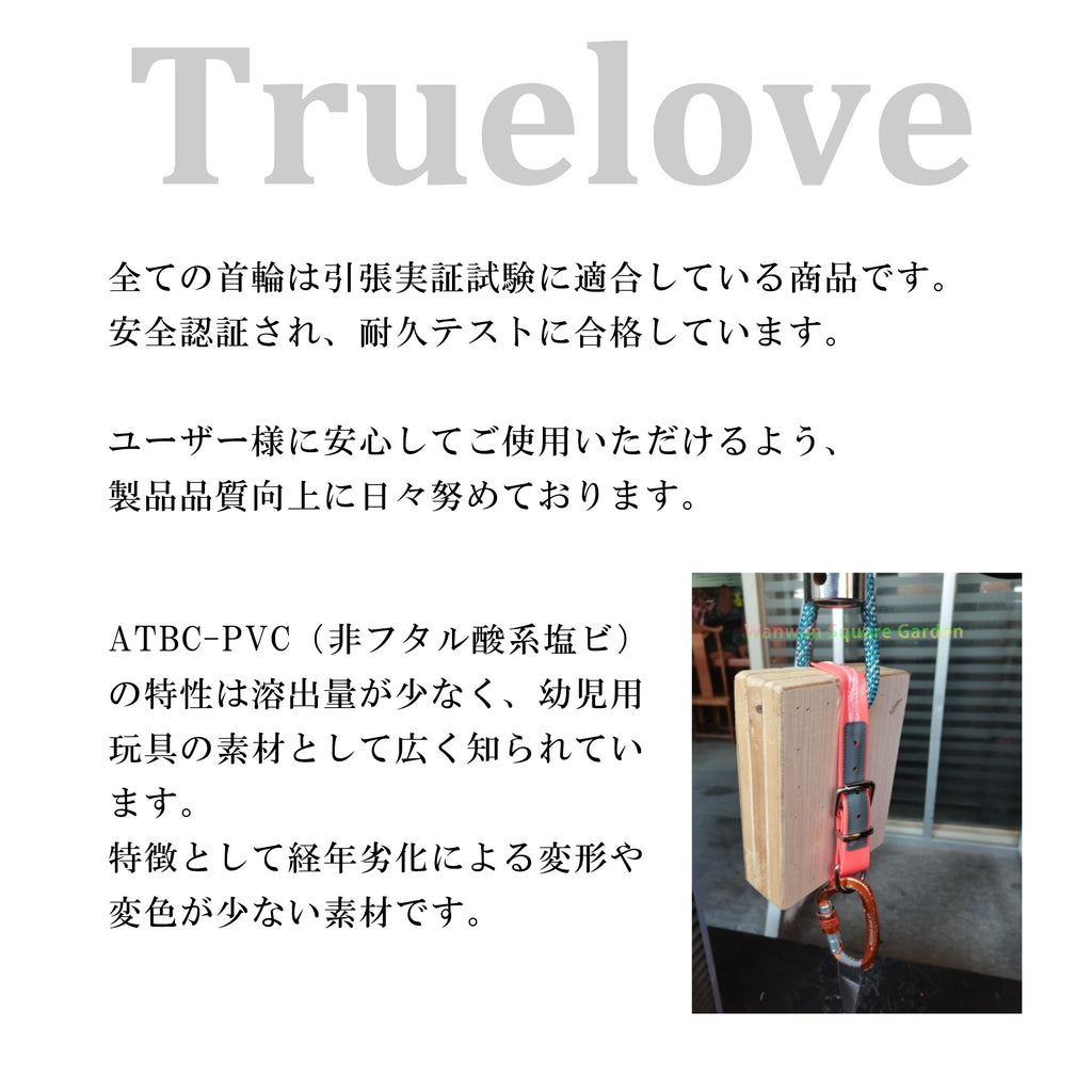 犬首輪小型/中型/大型犬用カラフル防水雨の日水遊び衛生的耐久力便利強化ATBC-PVCカラー