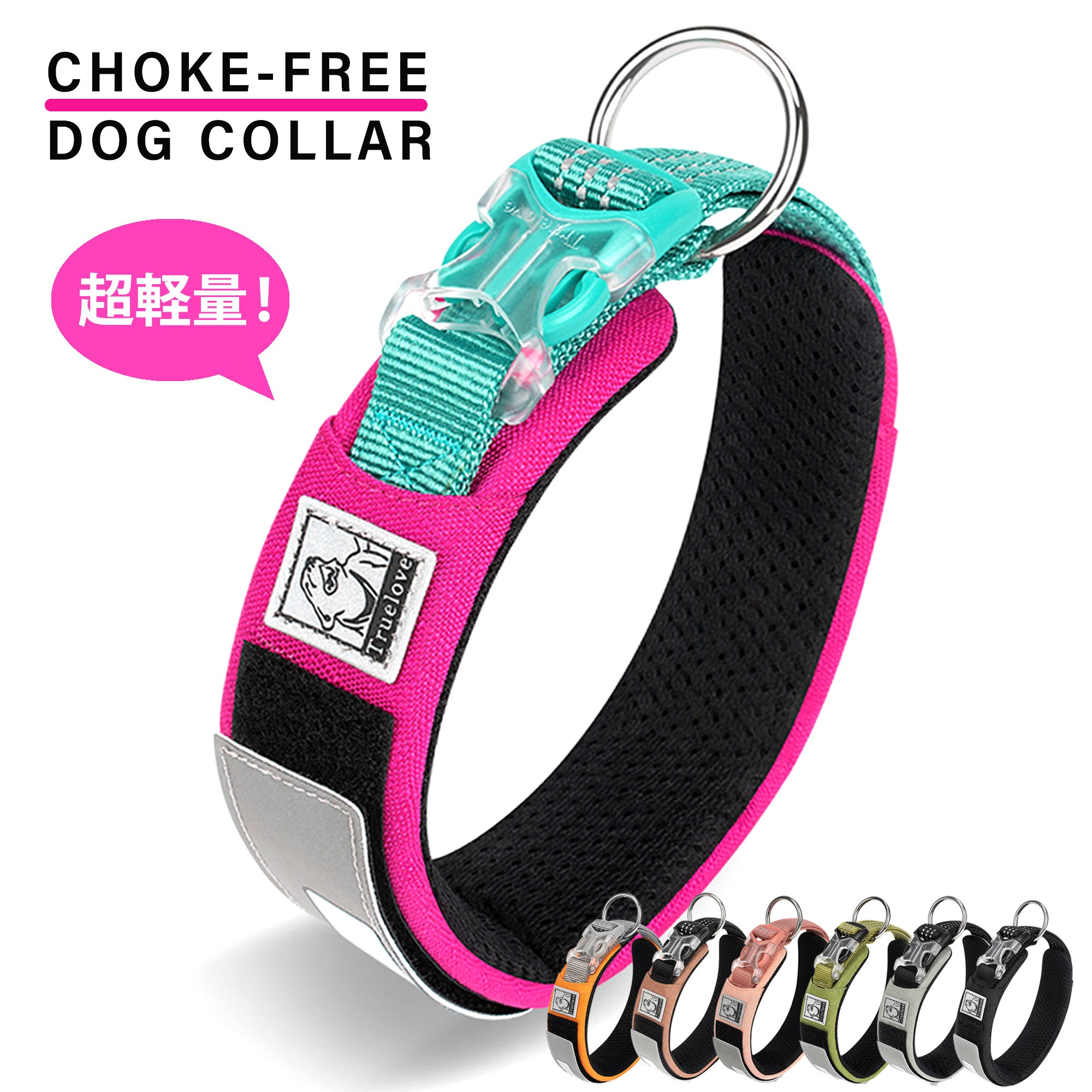 犬首輪小型/中型/大型犬用Truelove軽量45gデュポン社裏地メッシュ反射パッチ付替え可能チョークフリーカラー