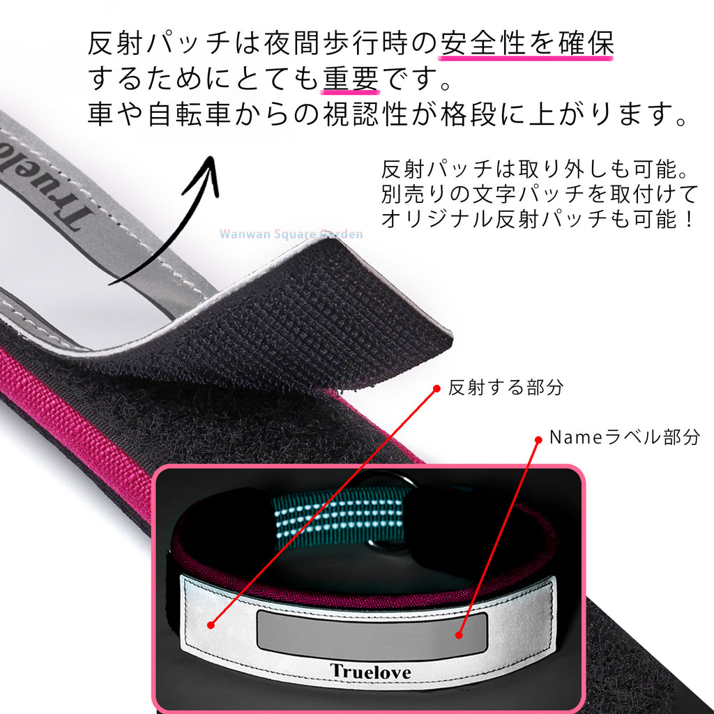 犬首輪小型/中型/大型犬用Truelove軽量45gデュポン社裏地メッシュ反射パッチ付替え可能チョークフリーカラー