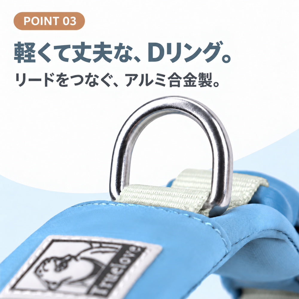 Truelove TLC5612 犬用首輪のアルミ合金製Dリング。軽くて丈夫なリード取り付け金具