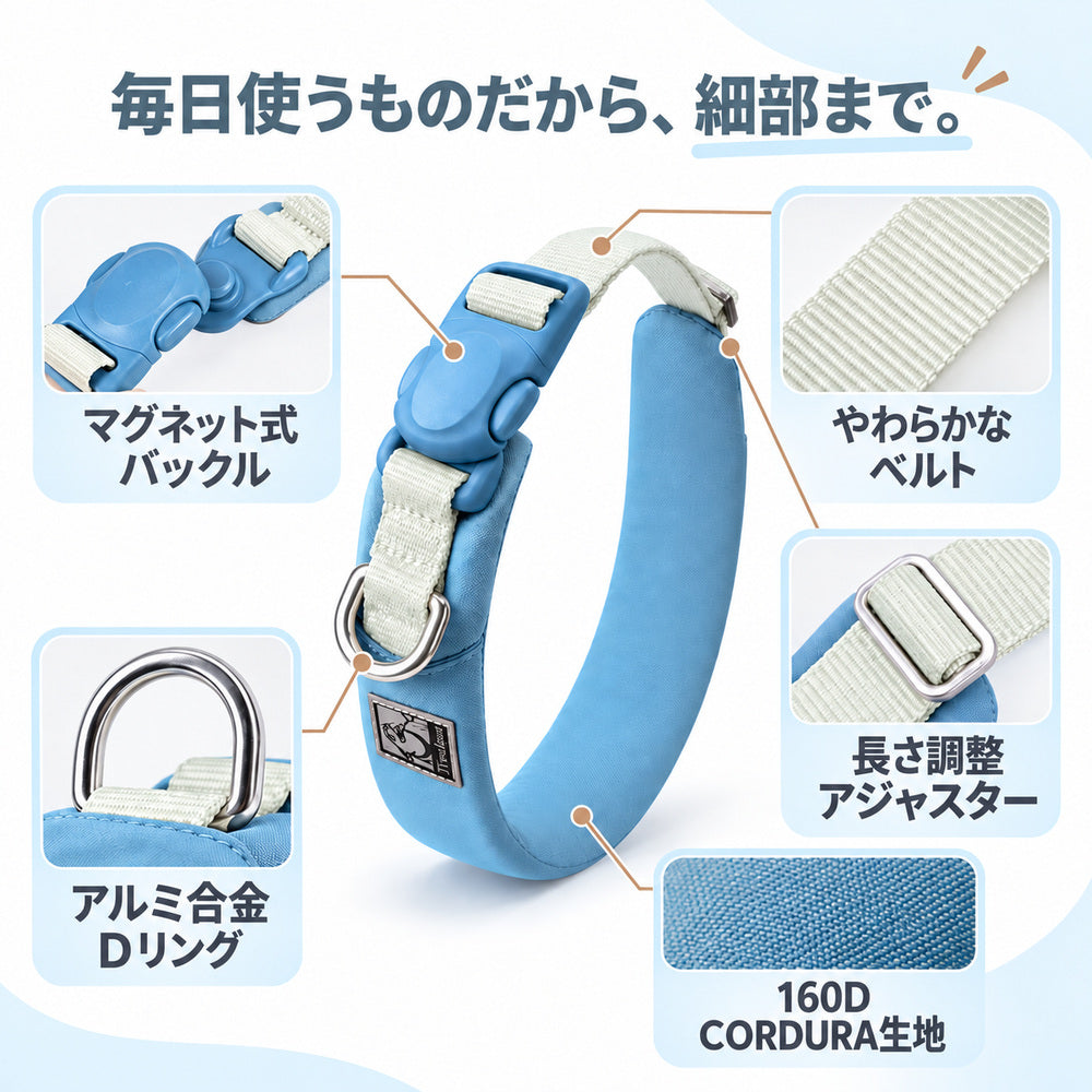 Truelove TLC5612 犬用首輪の構造。マグネットバックル、Dリング、ベルト、アジャスター、CORDURA生地