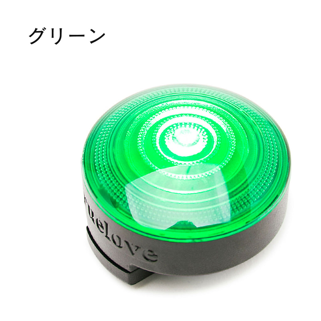 ペット用安全LEDライト防水点滅全灯Trueloveブランド単色発光夜の散歩安全安心クリップ取付セーフティーLEDライト電池式