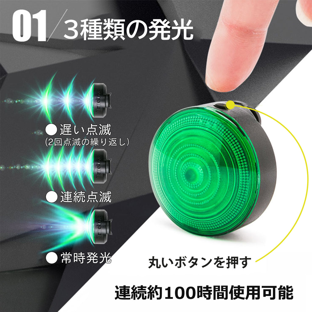 ペット用安全LEDライト防水点滅全灯Trueloveブランド単色発光夜の散歩安全安心クリップ取付セーフティーLEDライト電池式