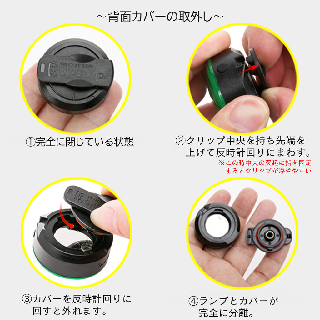 ペット用安全LEDライト防水点滅全灯Trueloveブランド単色発光夜の散歩安全安心クリップ取付セーフティーLEDライト電池式
