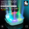 ペット用安全小型LEDライト防水IP65全灯Trueloveブランド7色発光夜の散歩安全対策シリコンストラップ取付ワイヤレス充電LEDレインボーライト