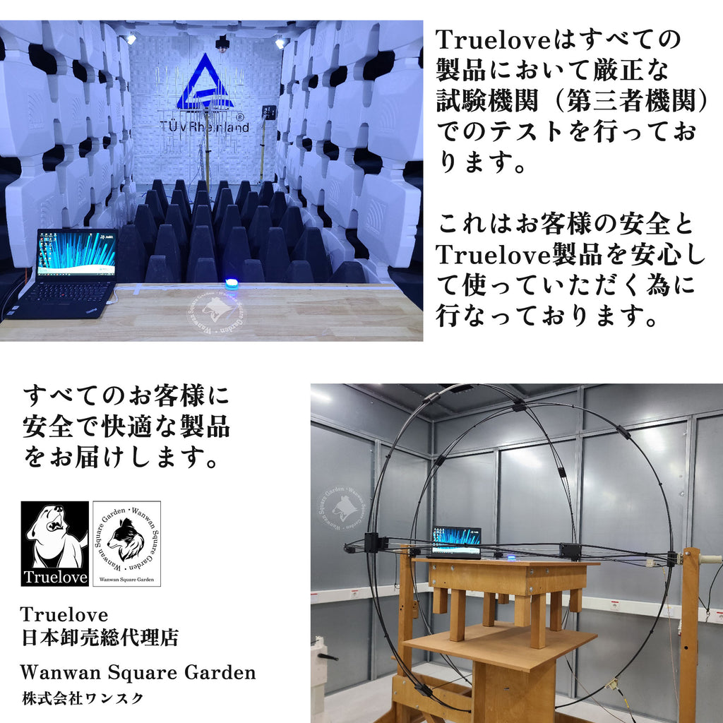 ペット用安全小型LEDライト防水IP65全灯Trueloveブランド7色発光夜の散歩安全対策シリコンストラップ取付ワイヤレス充電LEDレインボーライト