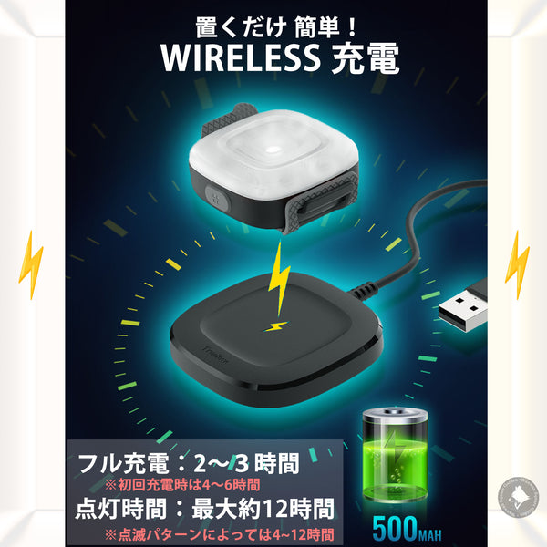 ペット用安全小型LEDライト防水IP65全灯Trueloveブランド7色発光夜の散歩安全対策シリコンストラップ取付ワイヤレス充電LEDレインボーライト