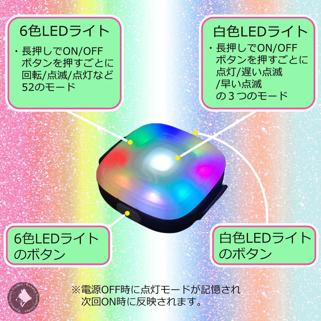ペット用安全小型LEDライト防水IP65全灯Trueloveブランド7色発光夜の散歩安全対策シリコンストラップ取付ワイヤレス充電LEDレインボーライト