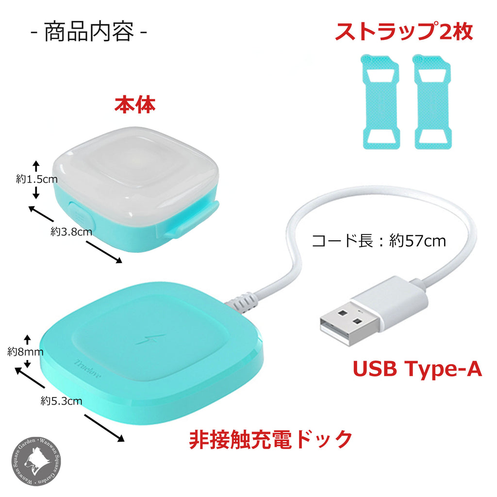ペット用安全小型LEDライト防水IP65全灯Trueloveブランド7色発光夜の散歩安全対策シリコンストラップ取付ワイヤレス充電LEDレインボーライト