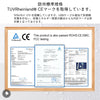 ペット用安全小型LEDライト防水IP65全灯Trueloveブランド7色発光夜の散歩安全対策シリコンストラップ取付ワイヤレス充電LEDレインボーライト