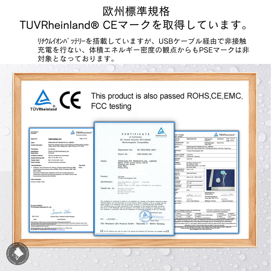 ペット用安全小型LEDライト防水IP65全灯Trueloveブランド7色発光夜の散歩安全対策シリコンストラップ取付ワイヤレス充電LEDレインボーライト