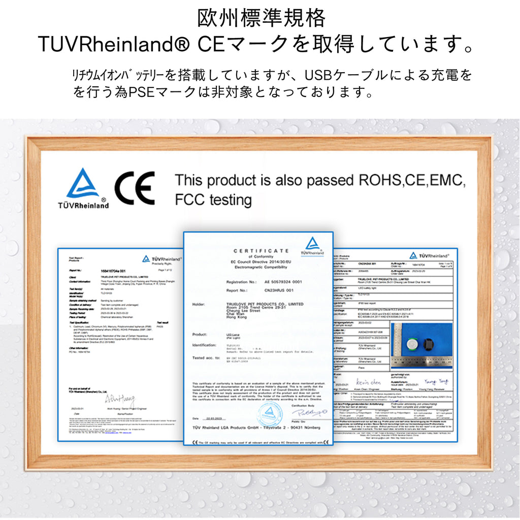 ペット用安全小型LEDライト防水点滅全灯Trueloveブランド単色発光夜の散歩安全安心ストラップ取付WATERPROOFIP65USB充電