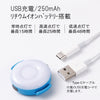 ペット用安全小型LEDライト防水点滅全灯Trueloveブランド単色発光夜の散歩安全安心ストラップ取付WATERPROOFIP65USB充電