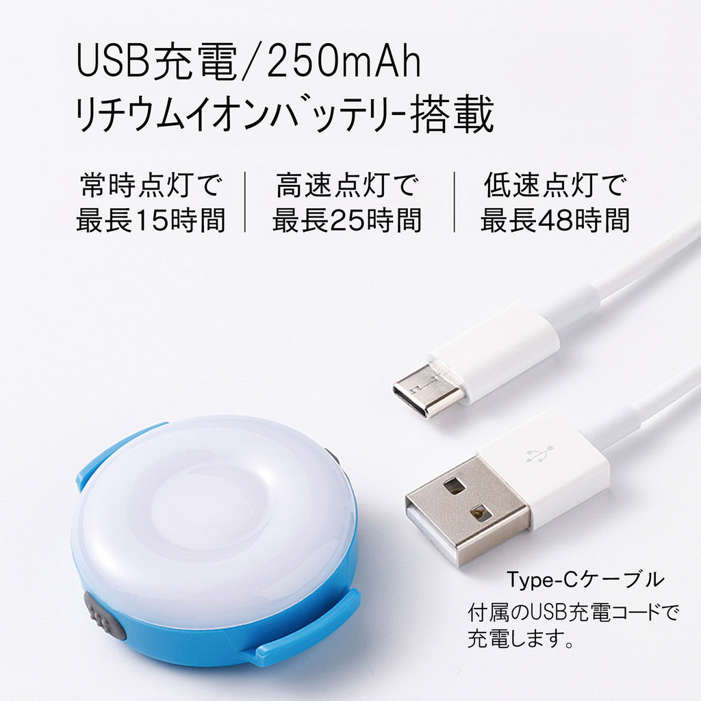 ペット用安全小型LEDライト防水点滅全灯Trueloveブランド単色発光夜の散歩安全安心ストラップ取付WATERPROOFIP65USB充電