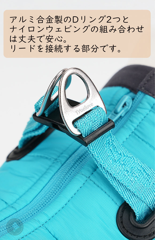 【Truelove公式】犬服ドッグウェアベスト極暖あったか背面ジッパー簡単着脱Trueloveブランドアウトドア犬の服秋冬可愛いペット用品犬散歩ドッグ便利犬用小型犬大型犬お散歩お出かけペットグッズ3Mシンサレートウォーマージャケット