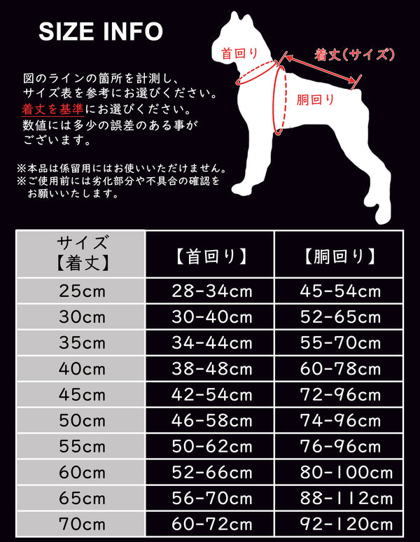 【Truelove公式ショップ】犬服ドッグウェア極暖あったかフードコートジャケット3色冬用断熱保温保湿Trueloveブランドアウトドア秋冬可愛いペット用品小型犬大型犬お散歩お出かけペットグッズ3Mシンサレートウォームドッグジャケット