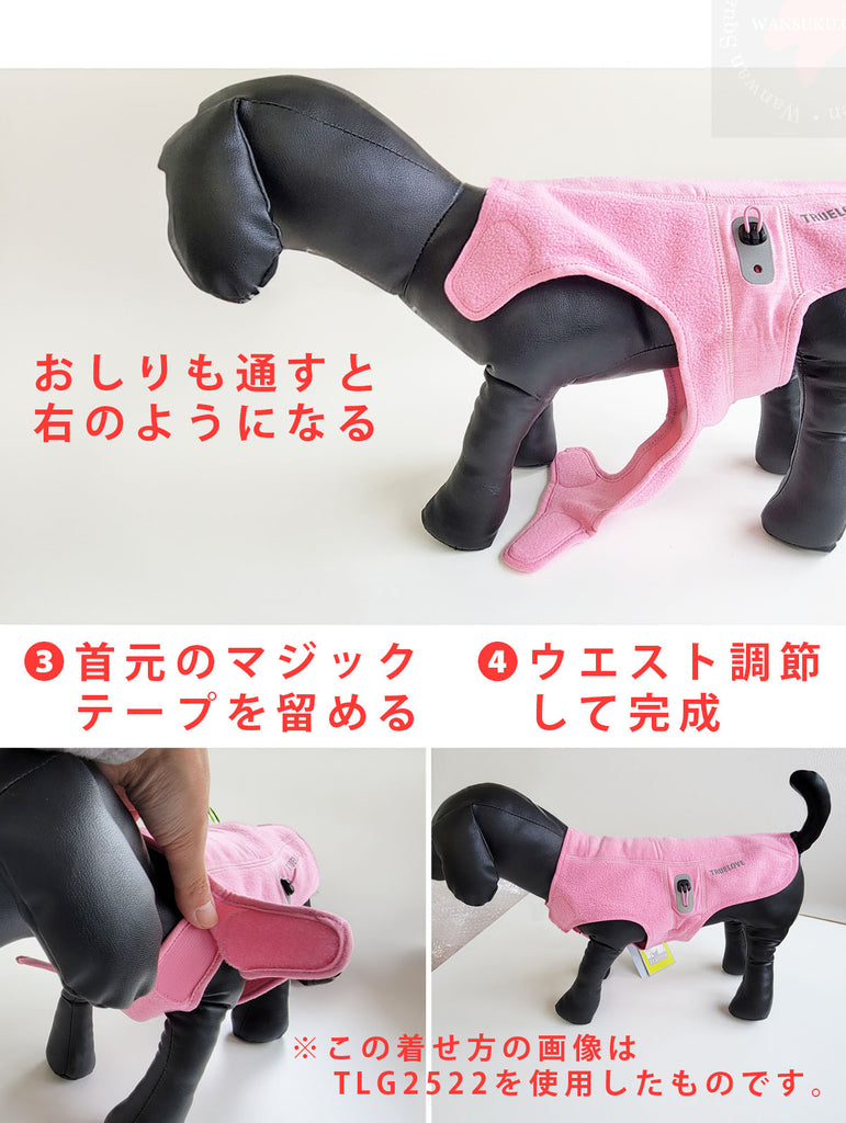 犬服ドッグウェアベストコートあったか抗菌消臭軽量柔らかい清潔高品質高機能Trueloveアウトドア犬の服秋冬可愛いペット用品犬散歩ドッグ犬用小型犬大型犬お散歩お出かけ簡単着脱ライトコート反射オールシーズン