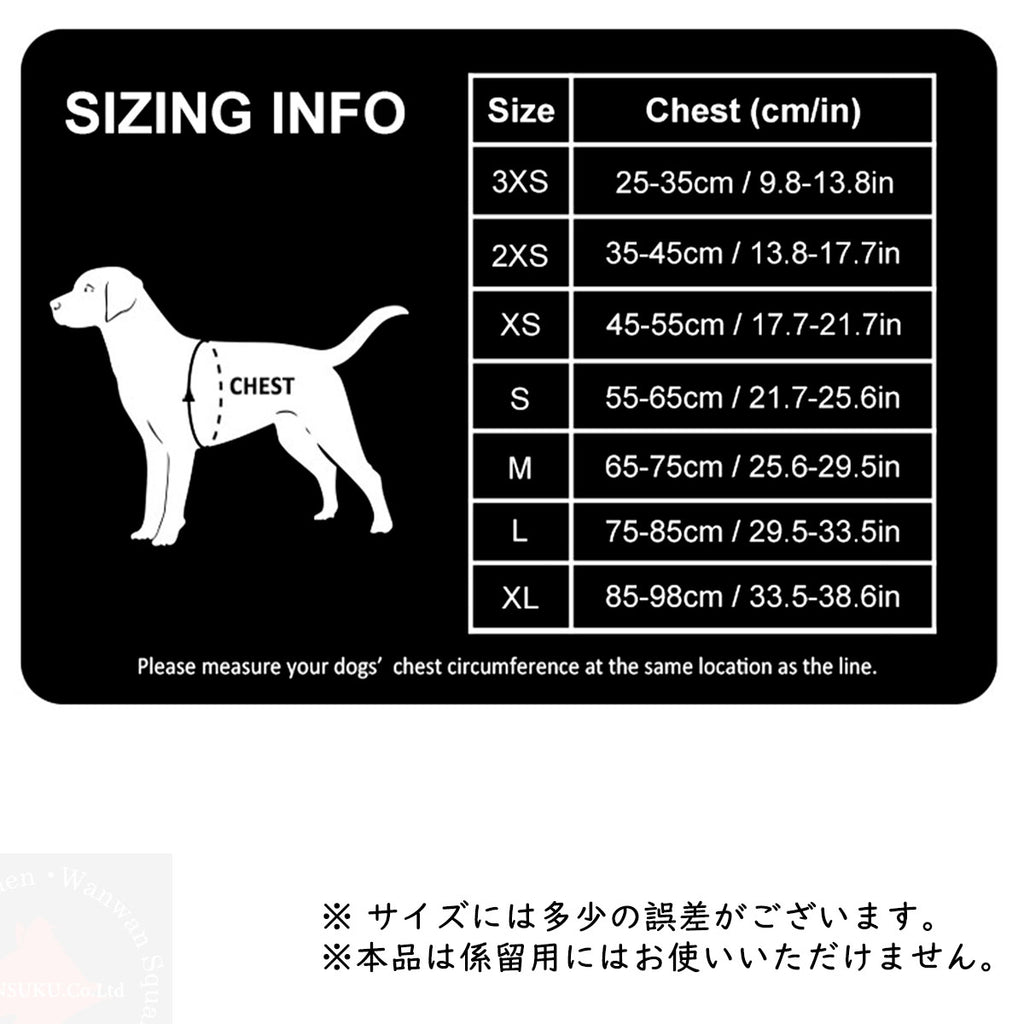 Truelove犬服ドッグウェア犬用服コートベスト防寒あったか暖かい抗菌消臭軽量秋冬オールシーズンアウトドア散歩お出かけ小型犬中型犬大型犬ゴールデントイプードルチワワ柴犬着せやすい簡単着脱ライトコート反射TLG2521