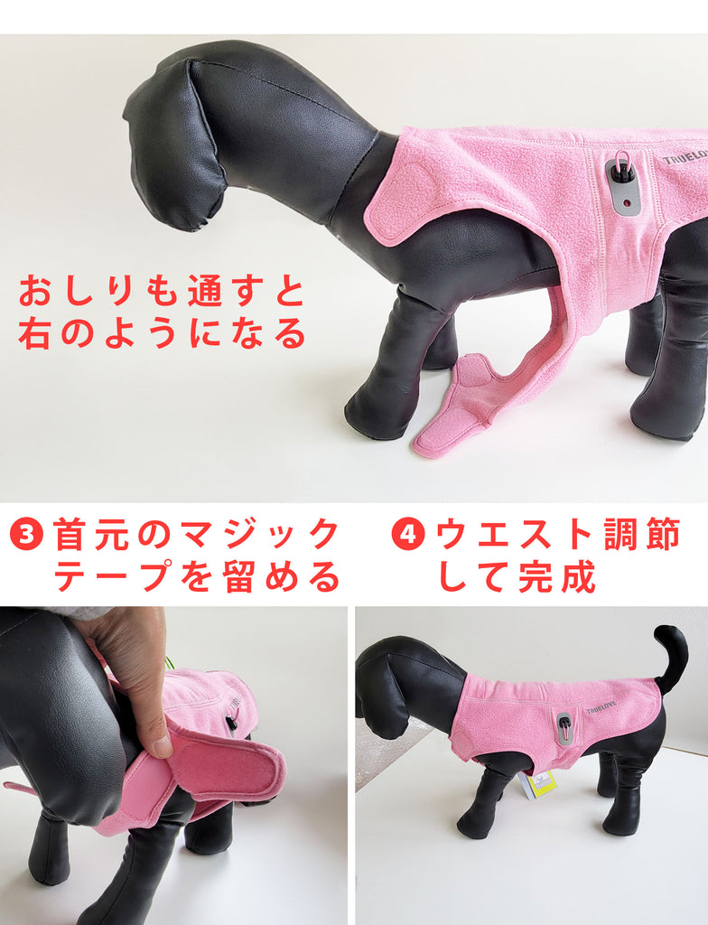 犬服ドッグウェア裏起毛ベストコートあったか抗菌フリース清潔Trueloveブランドアウトドア犬の服秋冬可愛いペット用品犬散歩ドッグ便利犬用小型犬大型犬お散歩お出かけペットグッズ簡単着脱両面起毛ポーラーフリースライトコート