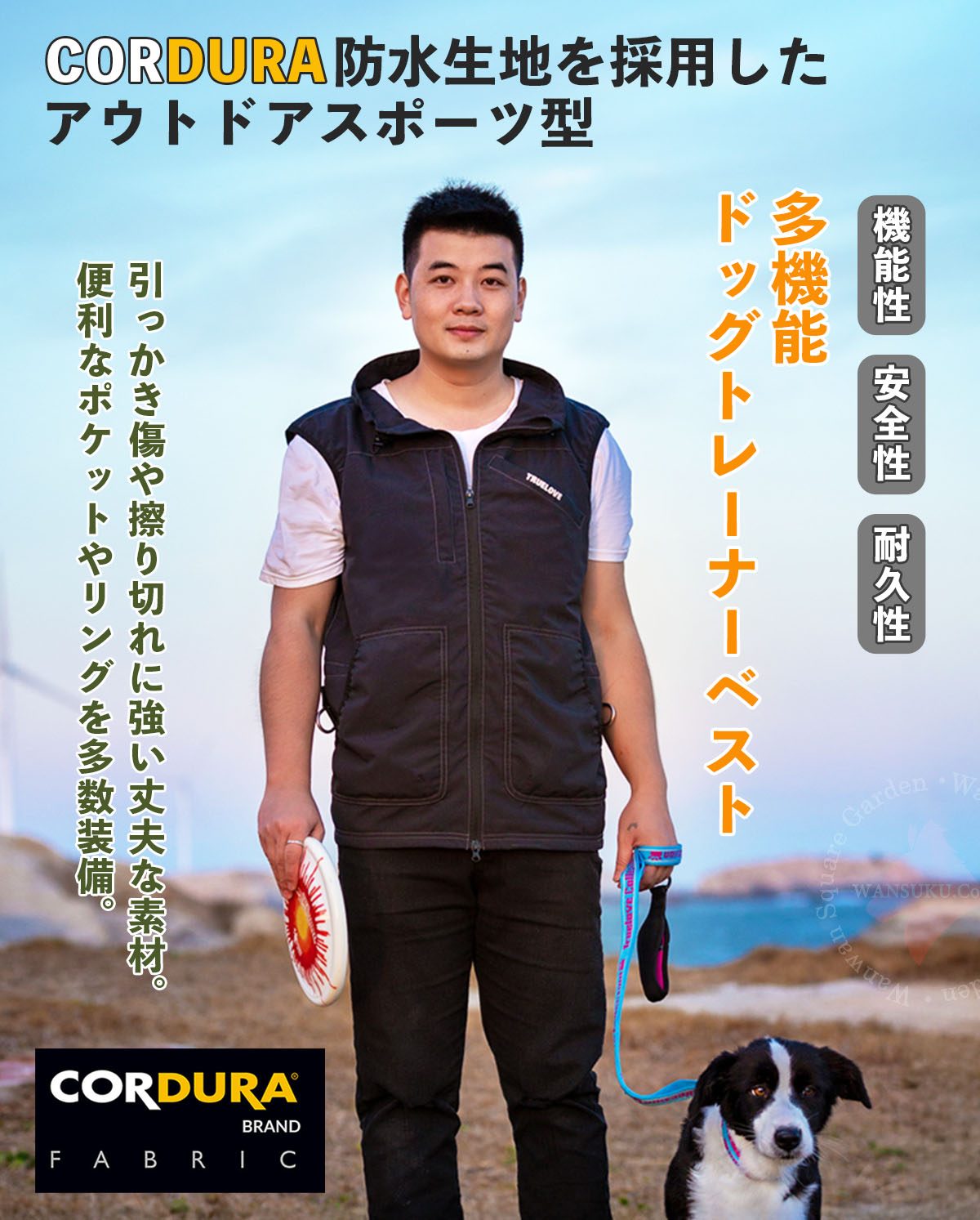 トレーナーベスト