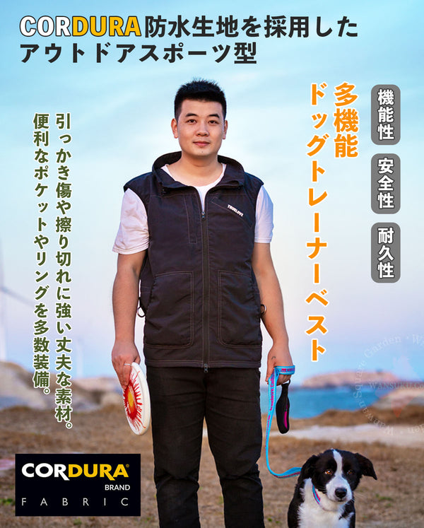 トレーナーベスト