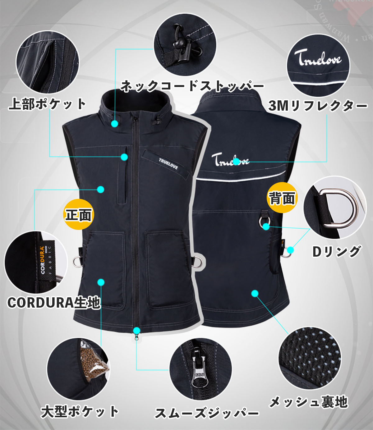 トレーナーベスト
