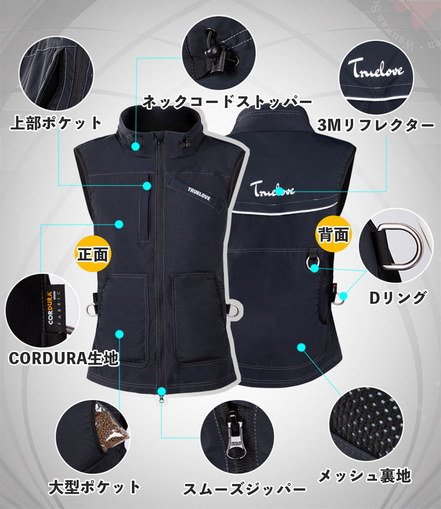 トレーナーベスト