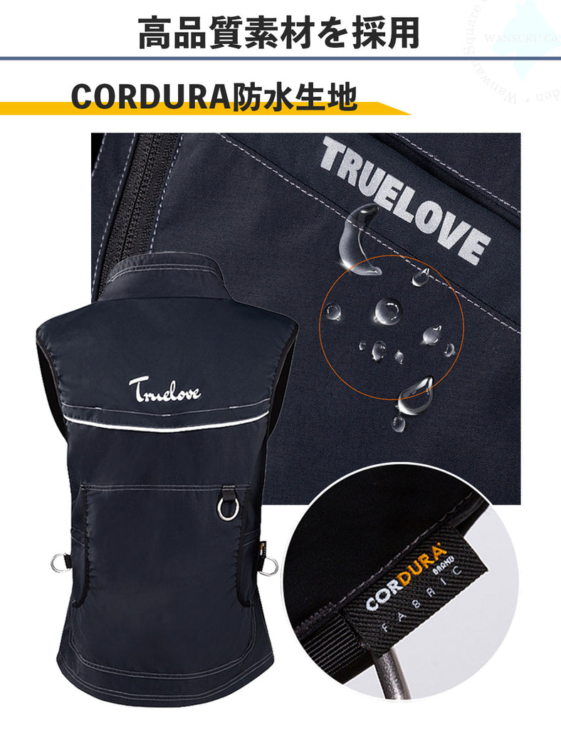 トレーナーベスト