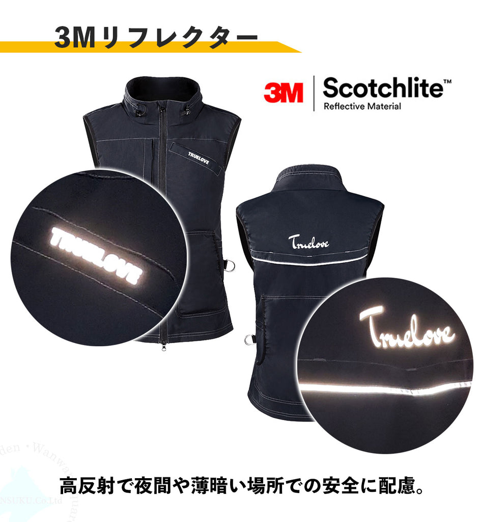 トレーナーベスト