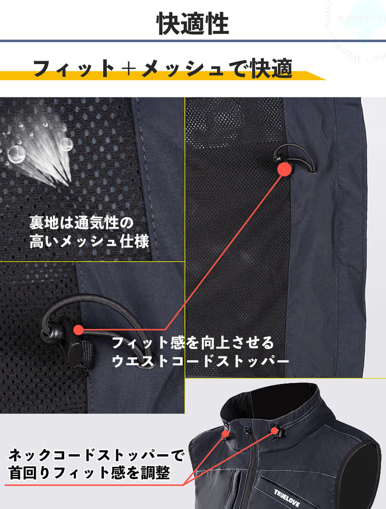 トレーナーベスト