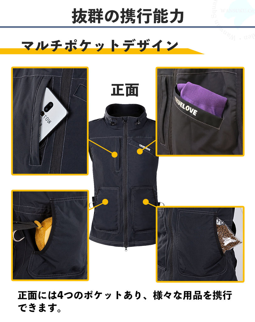 トレーナーベスト