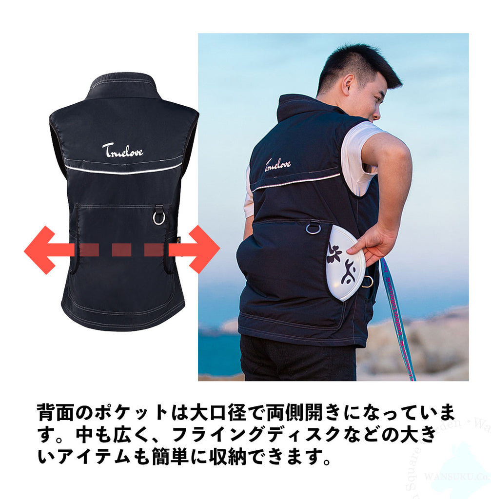 トレーナーベスト