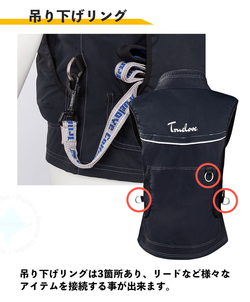トレーナーベスト
