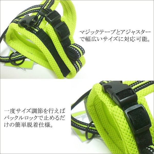 犬ハーネス犬用ハーネス胴輪ソフトパッド簡単装着快適スポーツハーネス送料無料