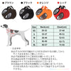 犬ハーネス安全ハーネスベスト車胴輪メッシュパッド衝撃軽減Trueloveブランドソフトパッド快適オールシーズンセーフティベストハーネス