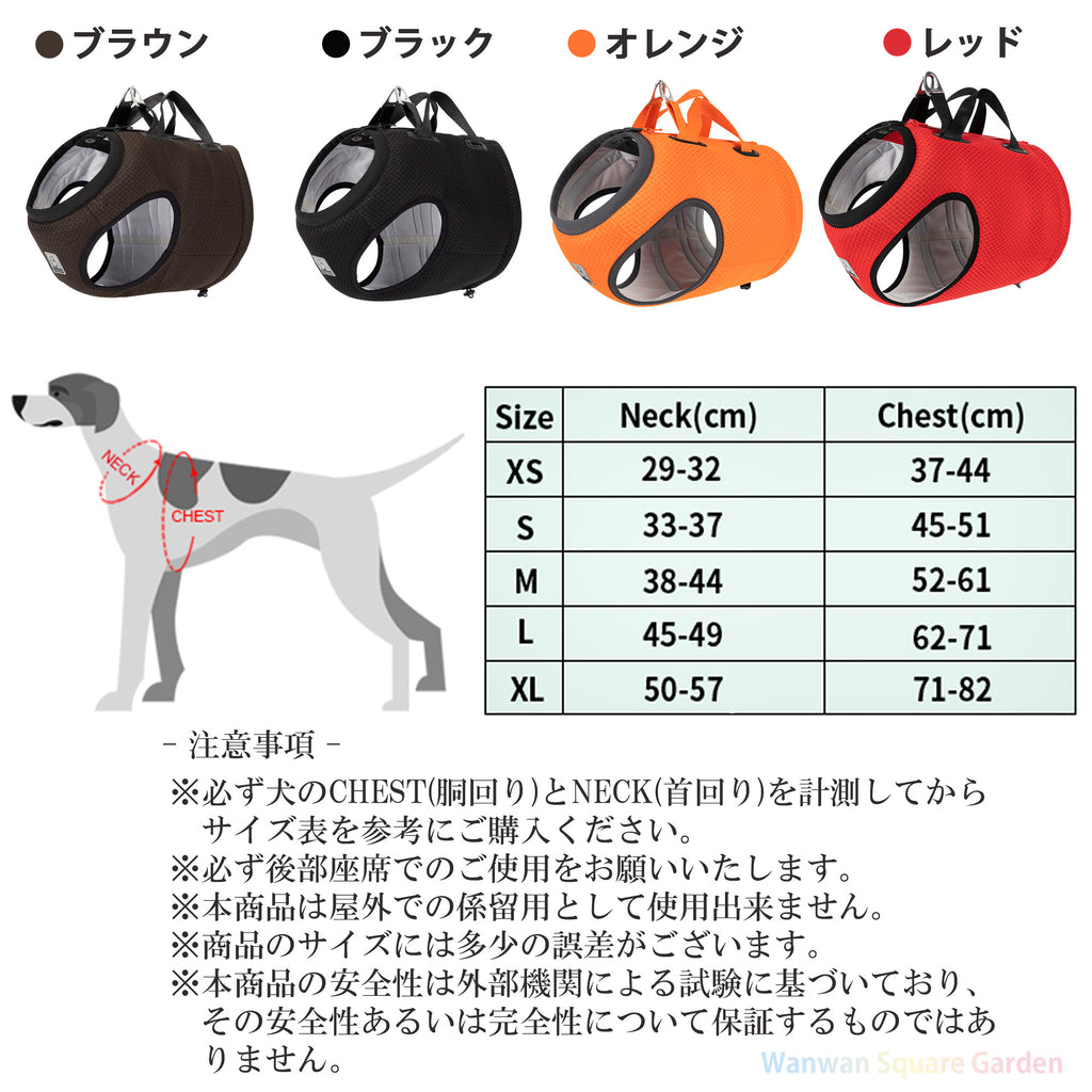 犬ハーネス安全ハーネスベスト車胴輪メッシュパッド衝撃軽減Trueloveブランドソフトパッド快適オールシーズンセーフティベストハーネス