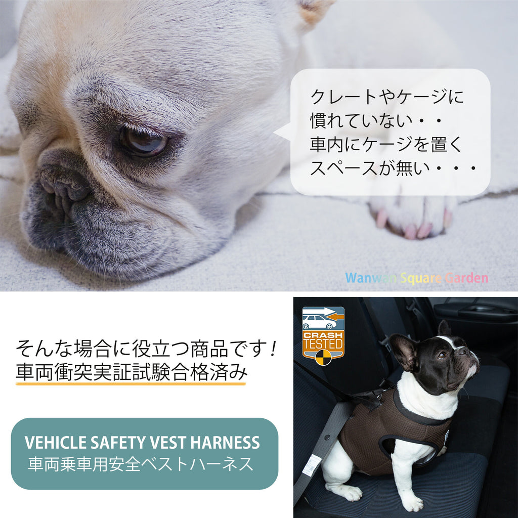 犬ハーネス安全ハーネスベスト車胴輪メッシュパッド衝撃軽減Trueloveブランドソフトパッド快適オールシーズンセーフティベストハーネス