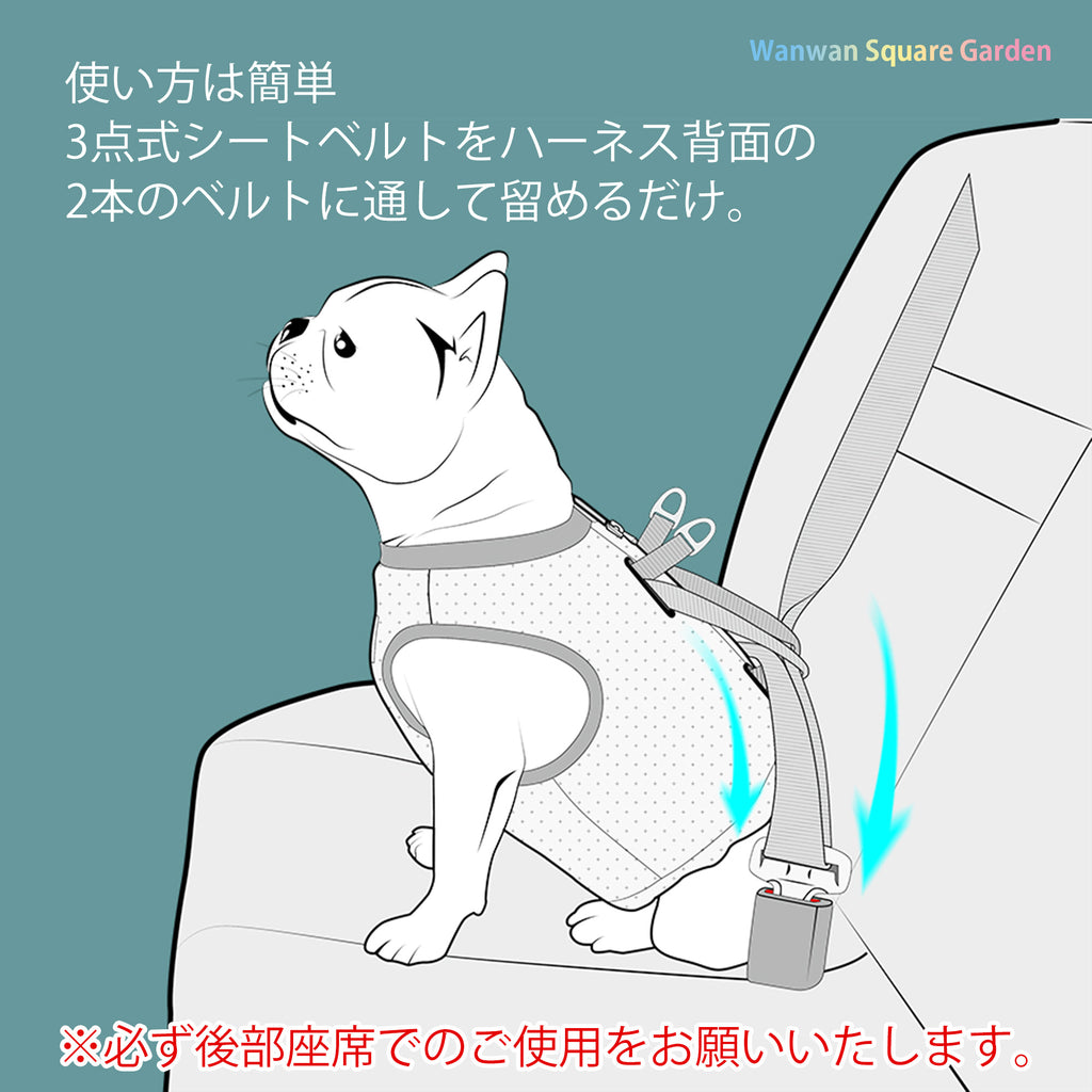犬ハーネス安全ハーネスベスト車胴輪メッシュパッド衝撃軽減Trueloveブランドソフトパッド快適オールシーズンセーフティベストハーネス