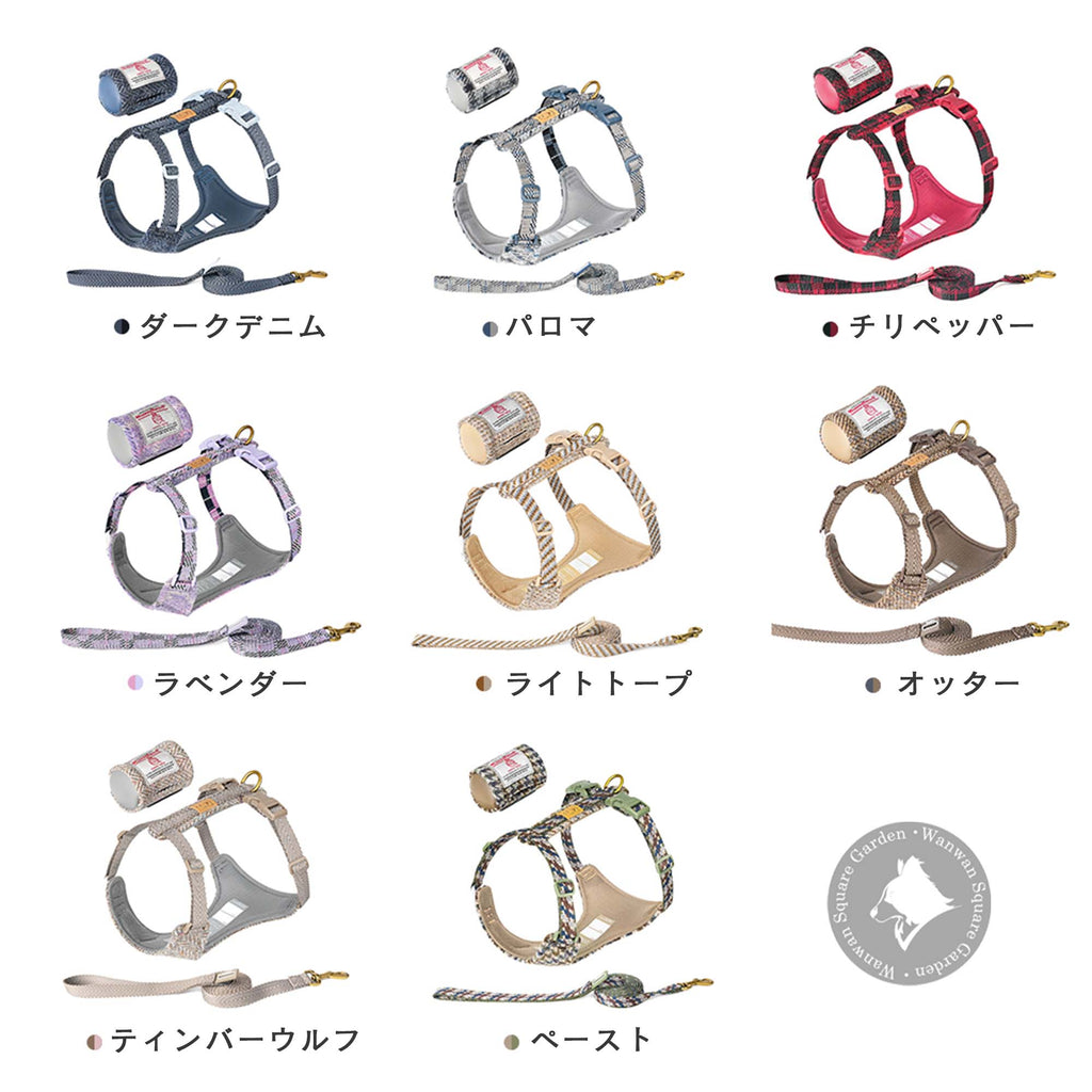 犬ハーネスリードセット小型犬中型犬用胴輪Trueloveブランドアウトドアやさしい手触りクッションソフトパッド簡単快適ハリスツイードハーネス