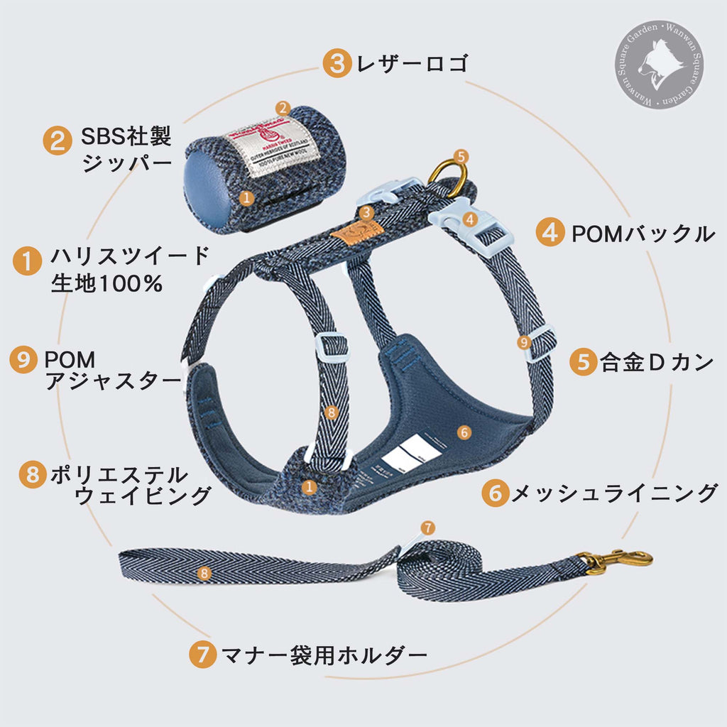 犬ハーネスリードセット小型犬中型犬用胴輪Trueloveブランドアウトドアやさしい手触りクッションソフトパッド簡単快適ハリスツイードハーネス