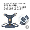 犬ハーネスリードセット小型犬中型犬用胴輪Trueloveブランドアウトドアやさしい手触りクッションソフトパッド簡単快適ハリスツイードハーネス