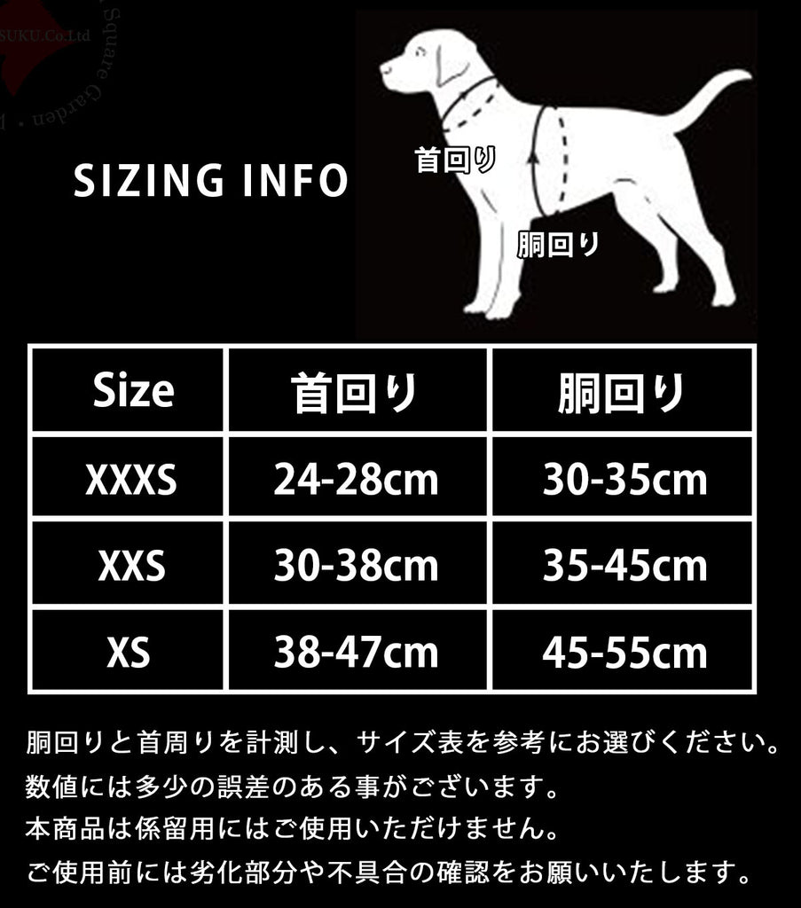 ハーネスリードセット