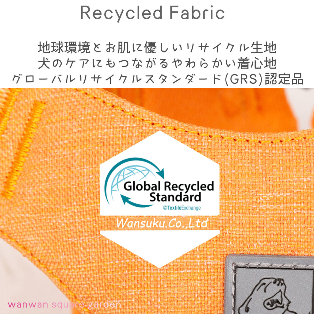 犬ハーネス軽量メッシュSDGs環境保護Trueloveブランド衝撃吸収6つの持ち手丈夫かわいい人気エコハーネス